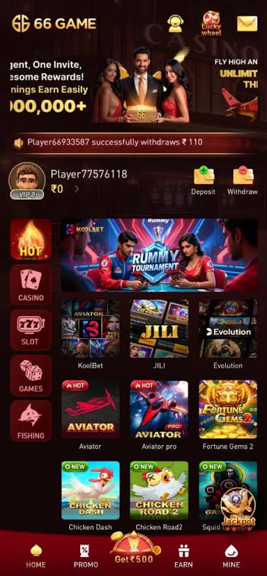 66 Game
