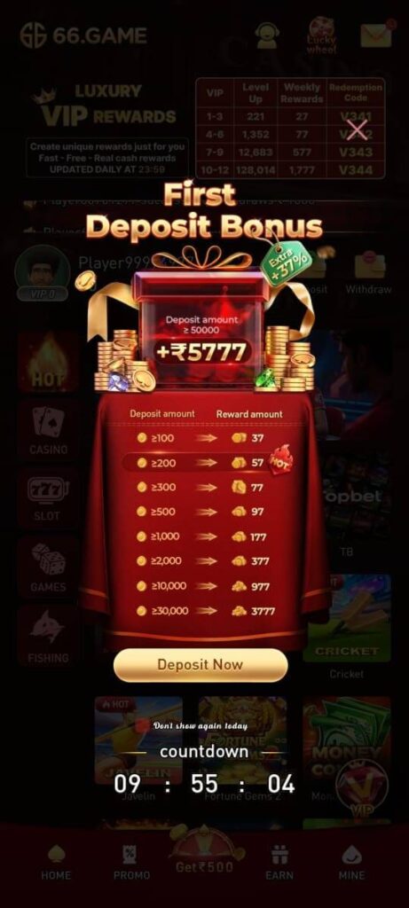 66 Game