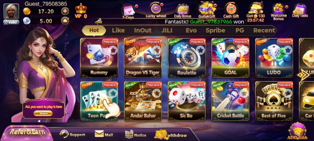 UU Rummy